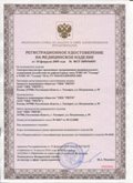 Дэнас официальный сайт denasdoctor.ru ЧЭНС-01-Скэнар в Лобне купить