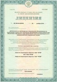 Дэнас официальный сайт denasdoctor.ru ЧЭНС-01-Скэнар-М в Лобне купить