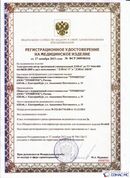 Дэнас официальный сайт denasdoctor.ru ДЭНАС-ПКМ (Детский доктор, 24 пр.) в Лобне купить