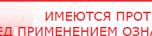 купить СКЭНАР-1-НТ (исполнение 01) артикул НТ1004 Скэнар Супер Про - Аппараты Скэнар Дэнас официальный сайт denasdoctor.ru в Лобне