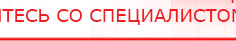 купить Одеяло лечебное многослойное ДЭНАС-ОЛМ-01 (140 см х 180 см) - Одеяло и одежда ОЛМ Дэнас официальный сайт denasdoctor.ru в Лобне